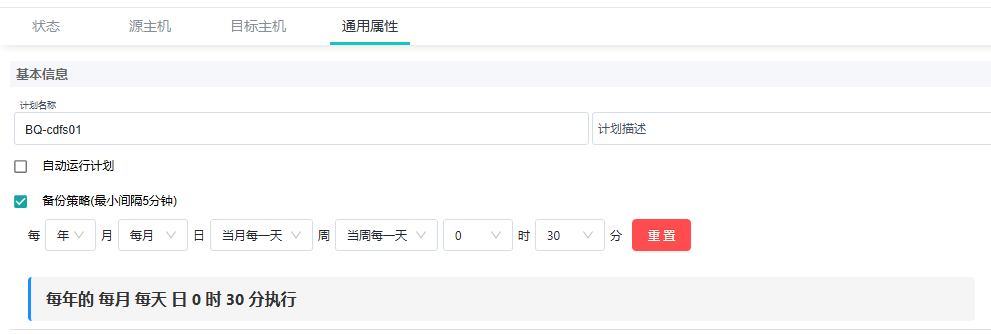 image-20251106074606974